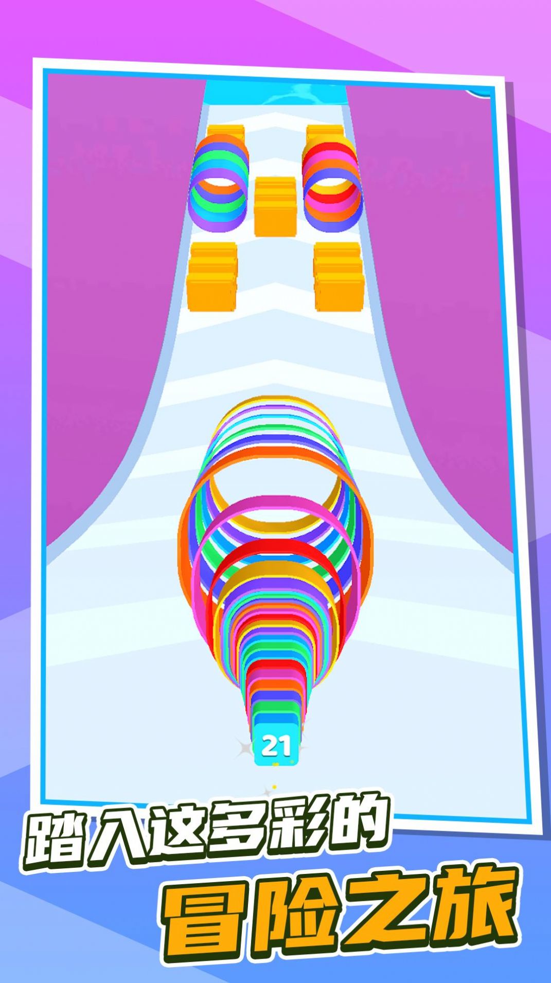 跑酷第一名截图(2)