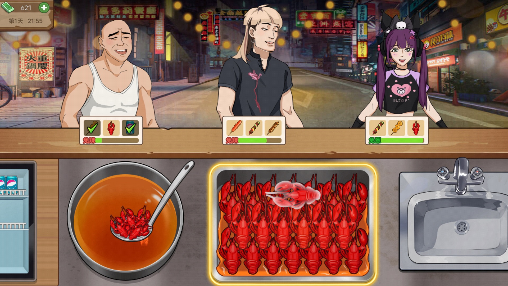 深夜小卖部截图(1)