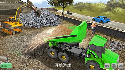 老司机挖掘机模拟器截图(2)