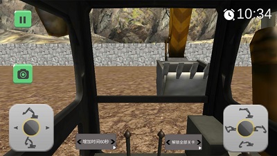 老司机挖掘机模拟器截图(4)