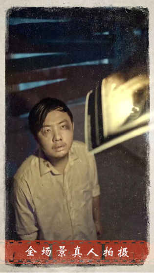 迷雾逃生截图(3)