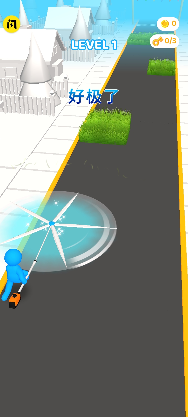 花式割草大师截图(3)