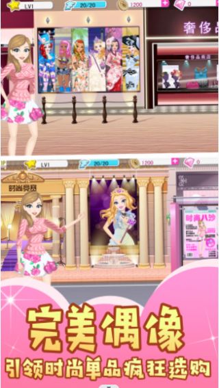 化妆舞会假面公主截图(1)