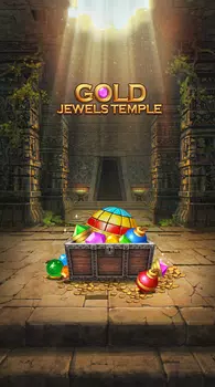珠宝寺庙黄金截图(4)