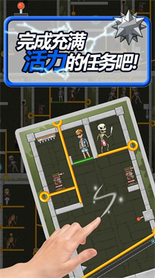 拼图救援拔销截图(1)