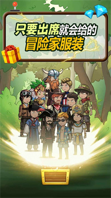 拼图救援拔销截图(2)