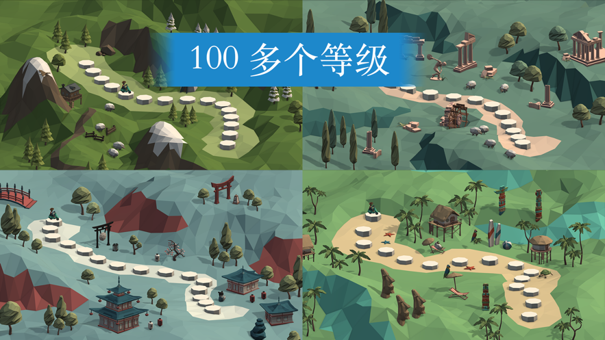 造桥模拟器截图(2)