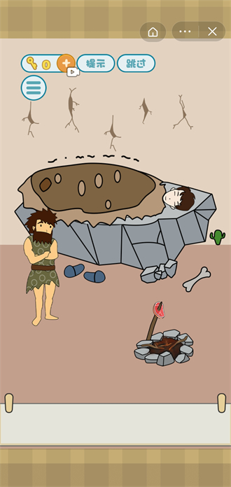 不想起床截图(2)