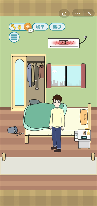 不想起床截图(3)