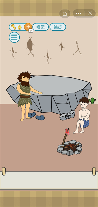 不想起床截图(1)