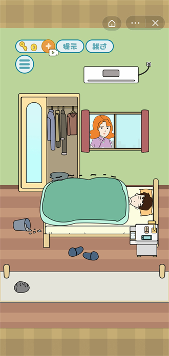 不想起床截图(4)