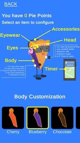 馅饼跑步者截图(4)