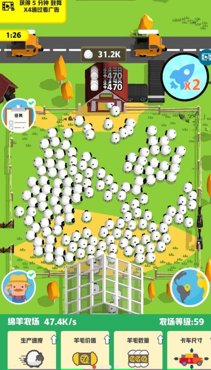 农场公司截图(1)