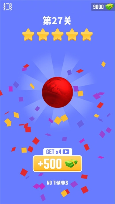 铝箔敲敲敲3D截图(1)