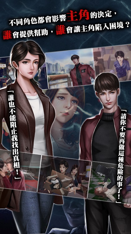 雨夜屠夫完整版截图(1)