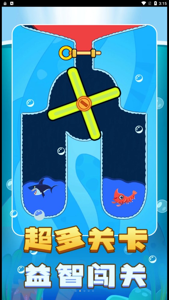 迷你解谜世界截图(1)