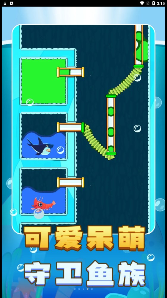 迷你解谜世界截图(4)