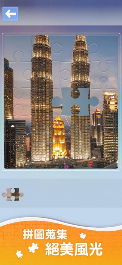 滑动方块环游世界截图(2)