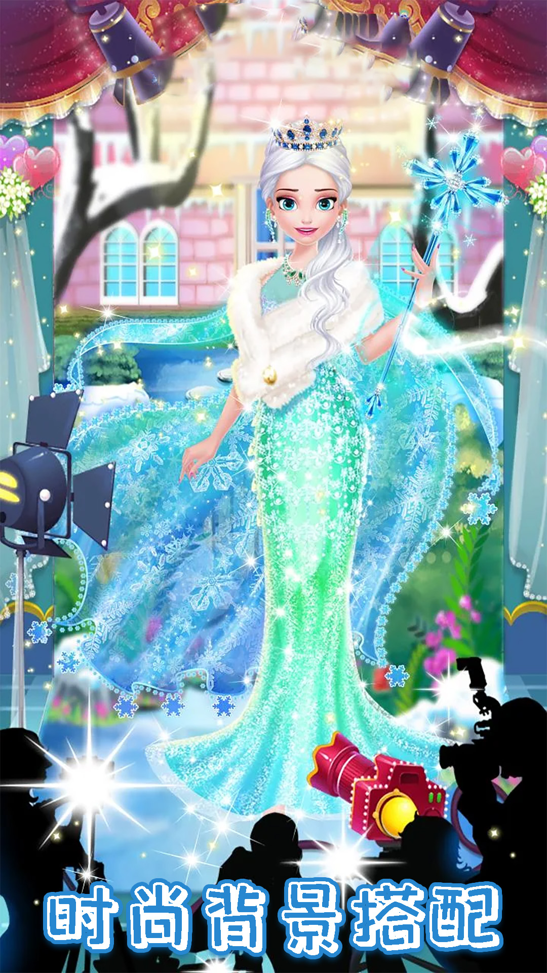 甜心公主化妆装扮截图(3)