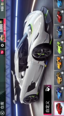 竞速飞车模拟截图(1)