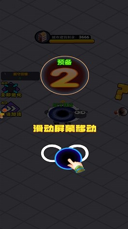 我要吃掉你截图(1)