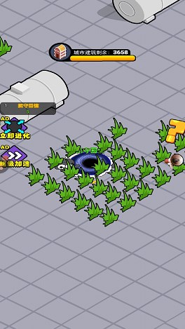 我要吃掉你截图(3)