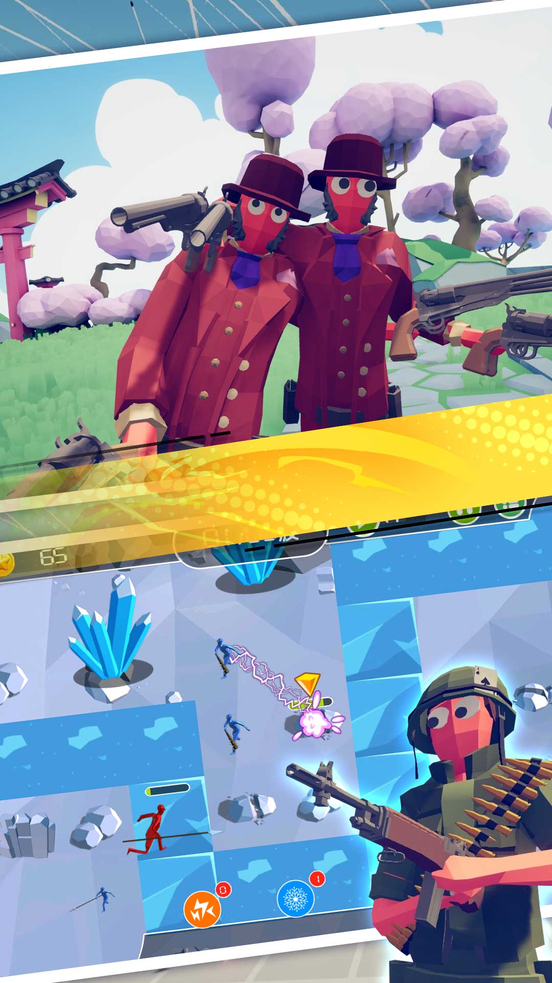 兵人城市守卫者截图(3)