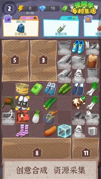 张同学的乡村生活无限金币版截图(3)