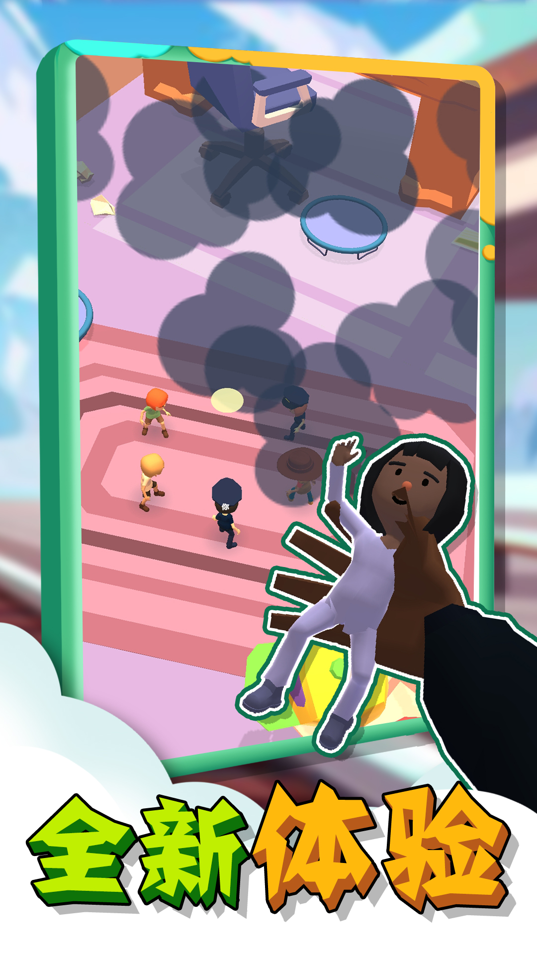 黑暗躲猫猫截图(2)