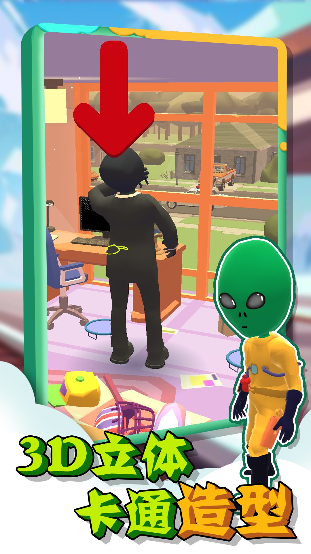 黑暗躲猫猫截图(4)