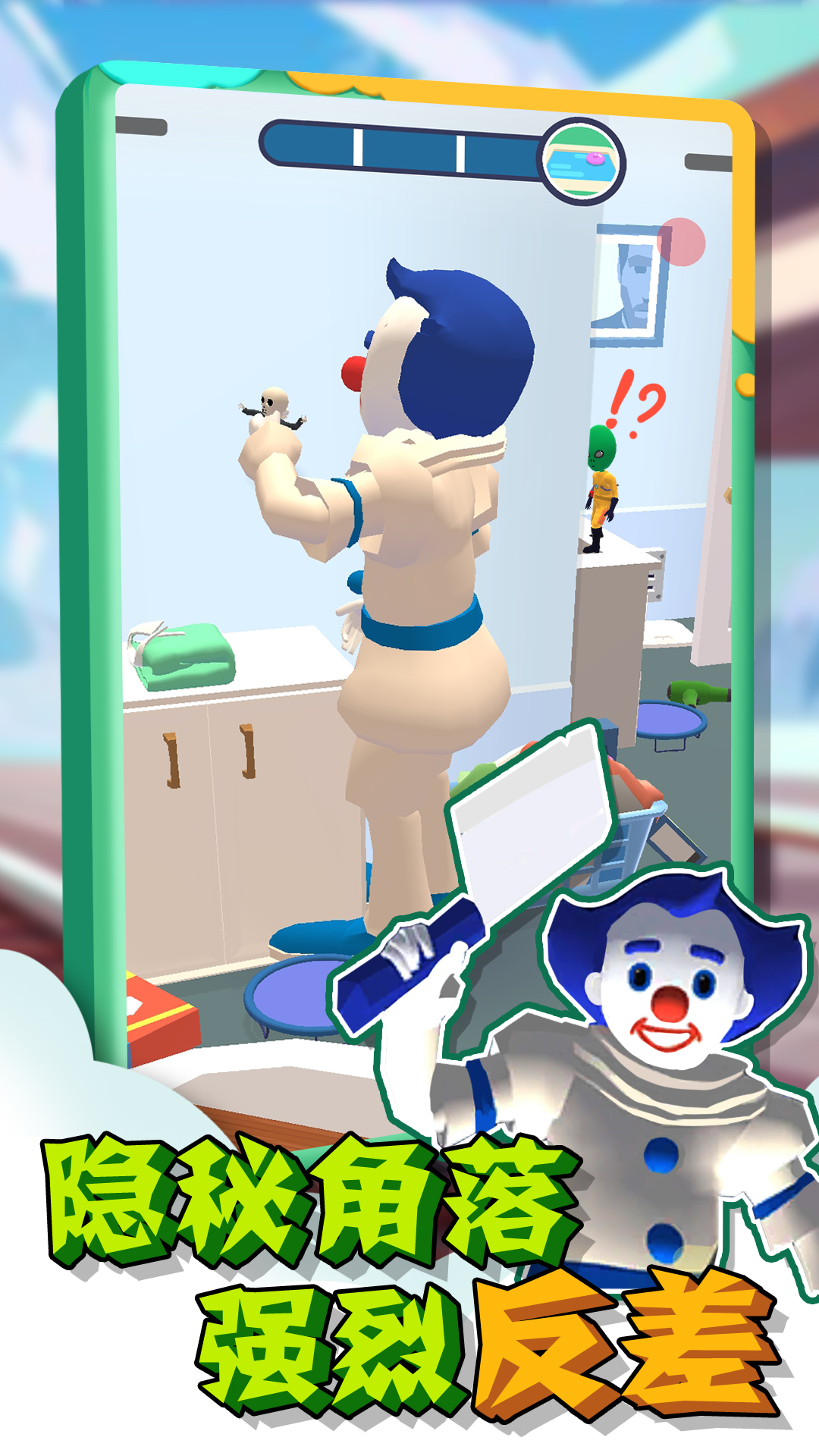 黑暗躲猫猫截图(3)