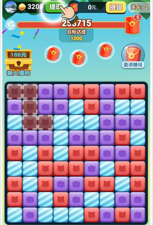 兔兔爱消除截图(1)