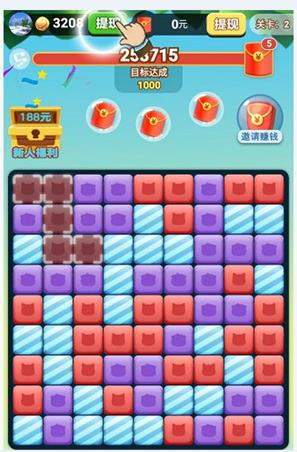 兔兔爱消除截图(4)