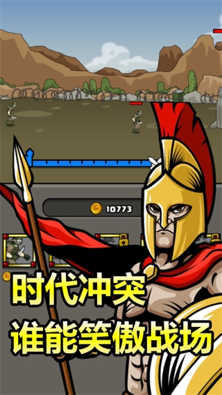 原始人别嚣张无限资源版截图(1)