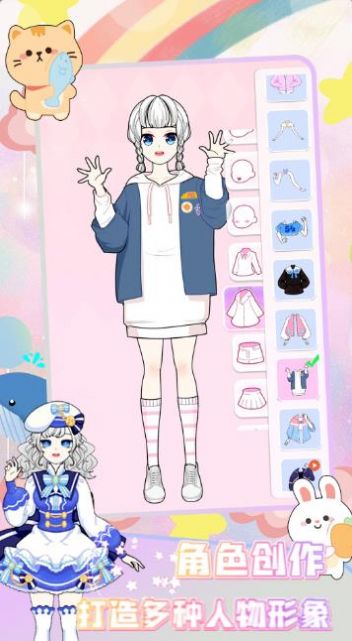 童话公主换装沙龙截图(3)
