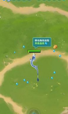 割草山海经截图(2)