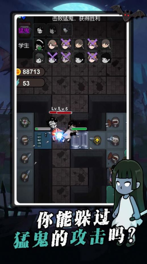 我又吃鸡了截图(1)