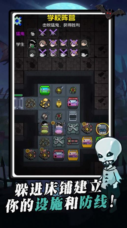 我又吃鸡了截图(3)