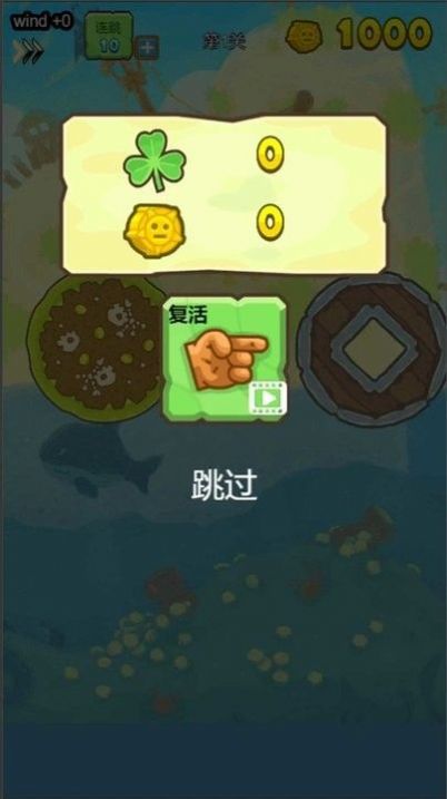 海贼的冒险截图(4)