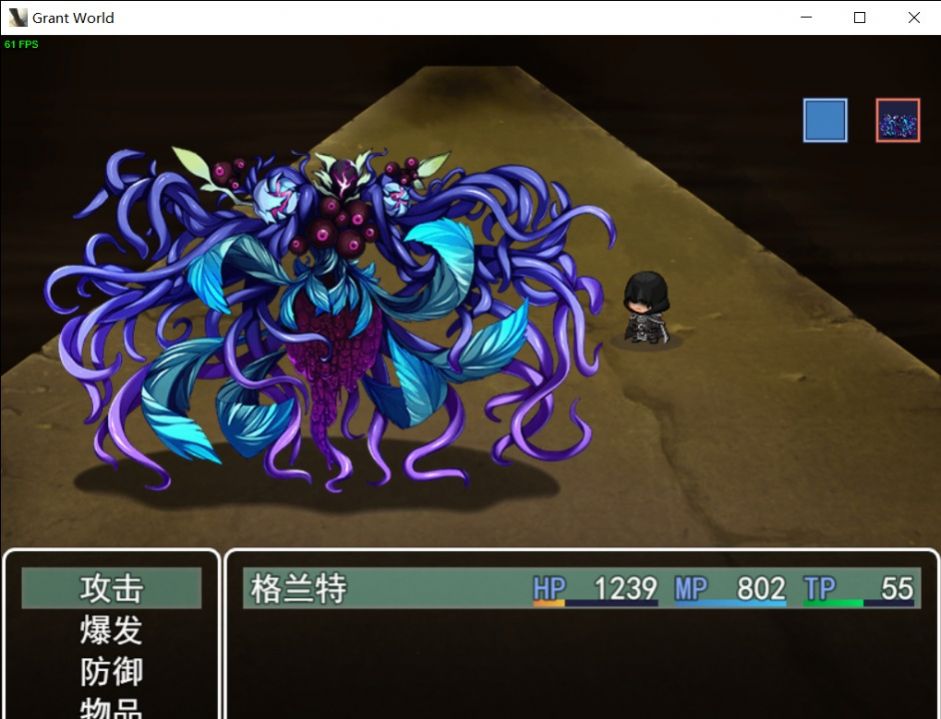 授予世界截图(2)