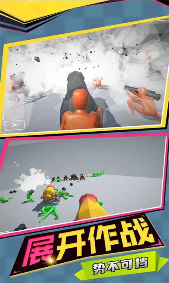 至尊火柴人王者战争截图(1)