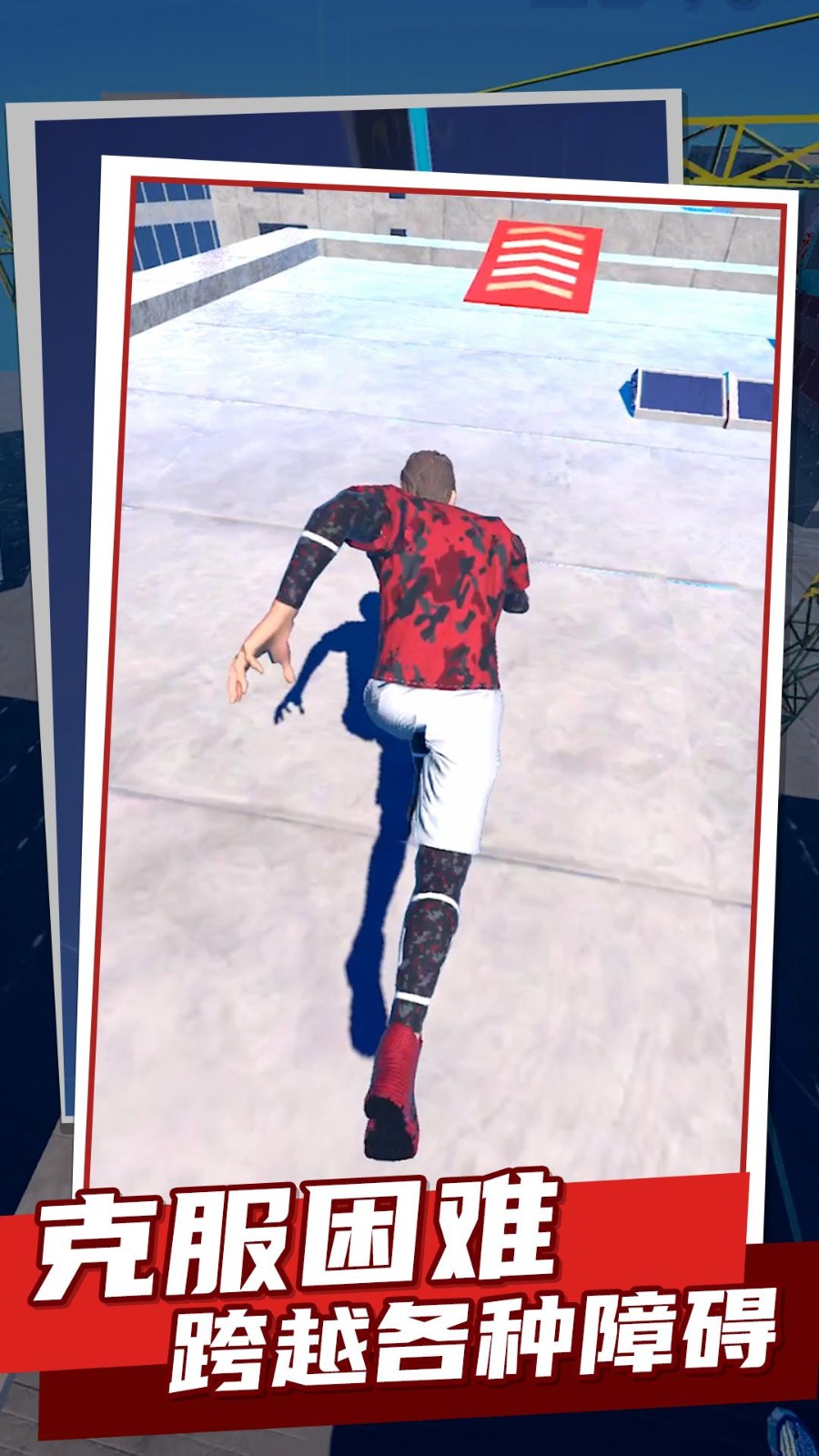 欢乐弹一弹截图(2)