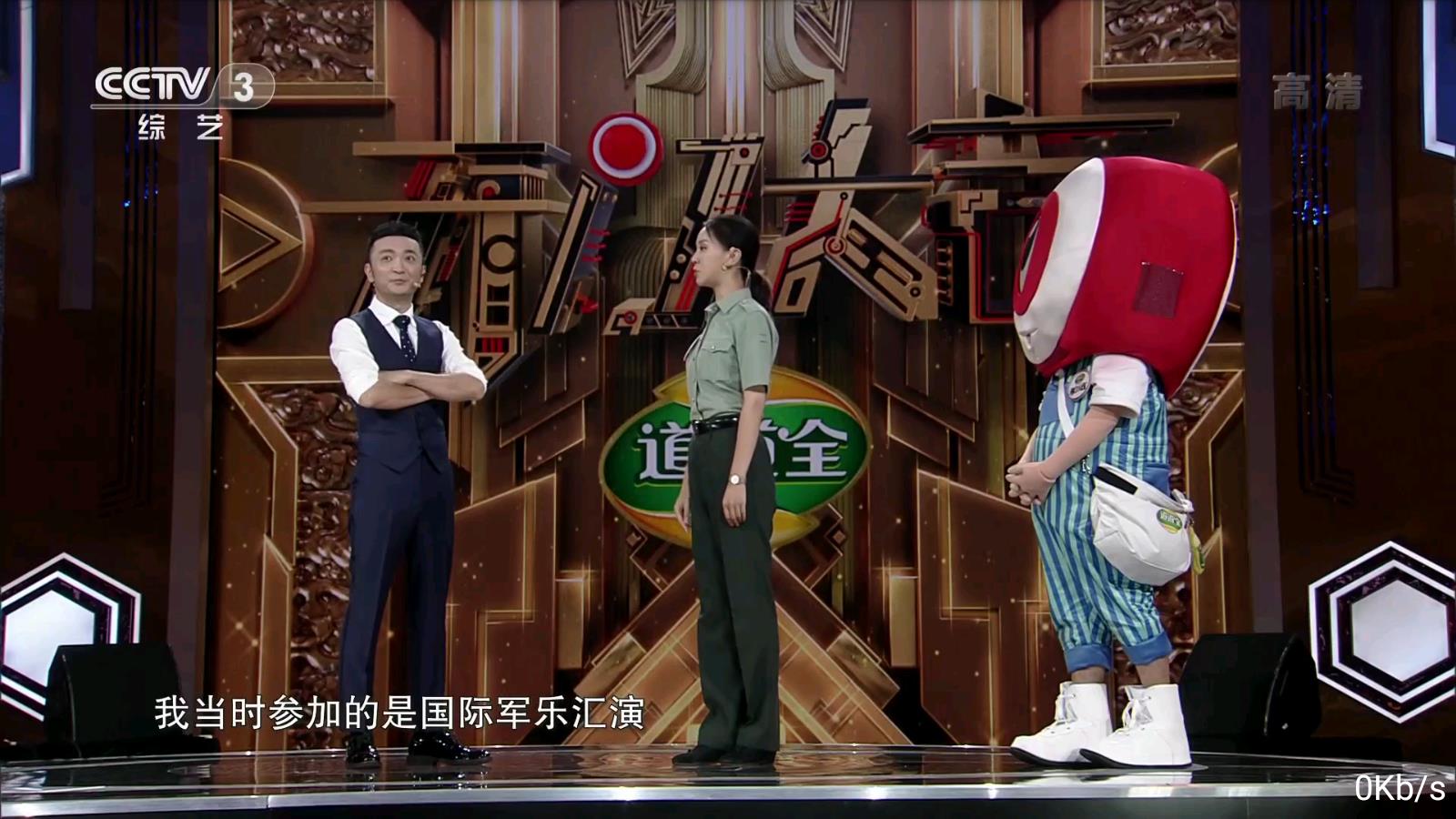 黑鸟直播截图(1)