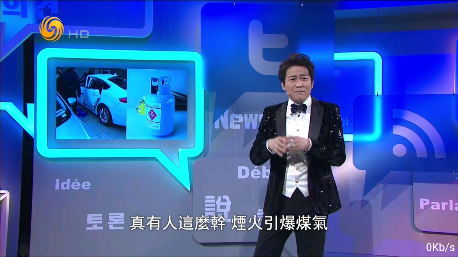 黑鸟直播截图(4)