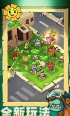 植物炮打僵尸截图(2)