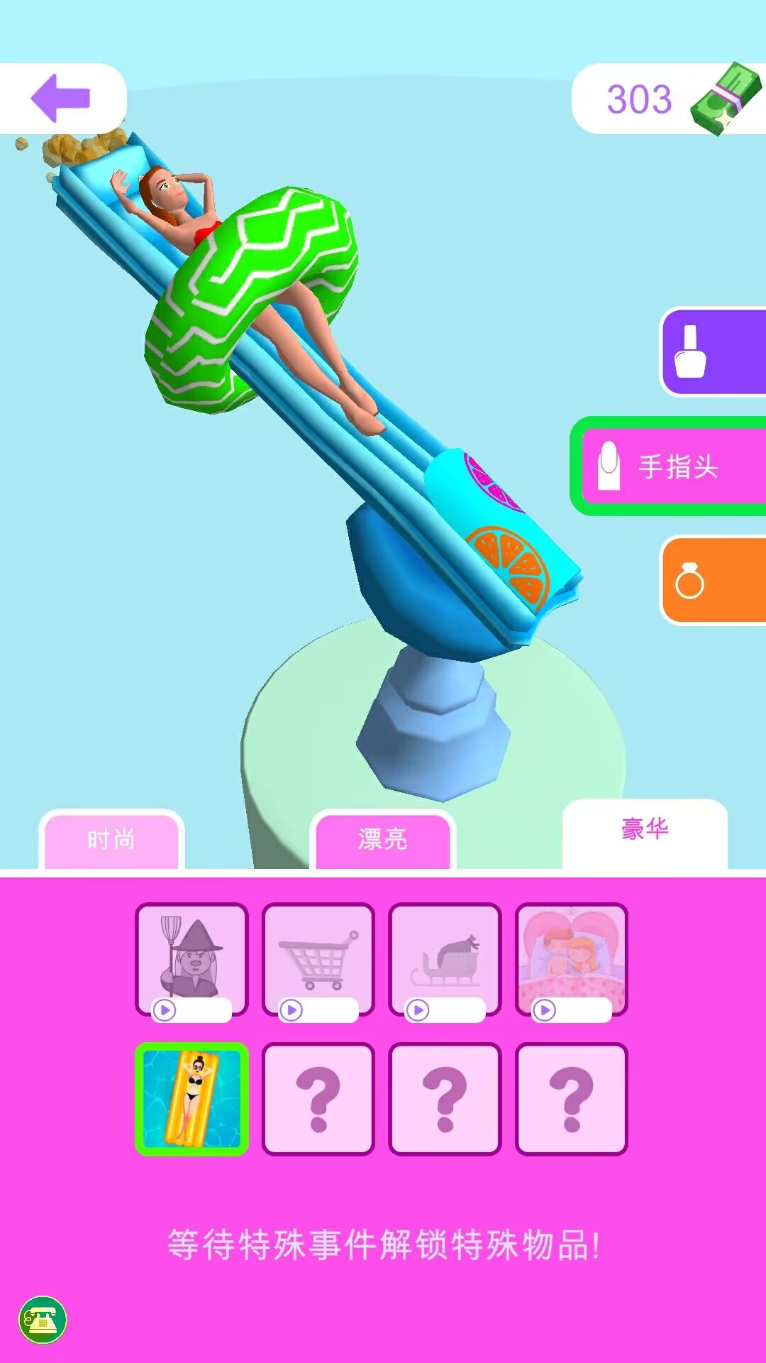 小公主爱化妆截图(2)