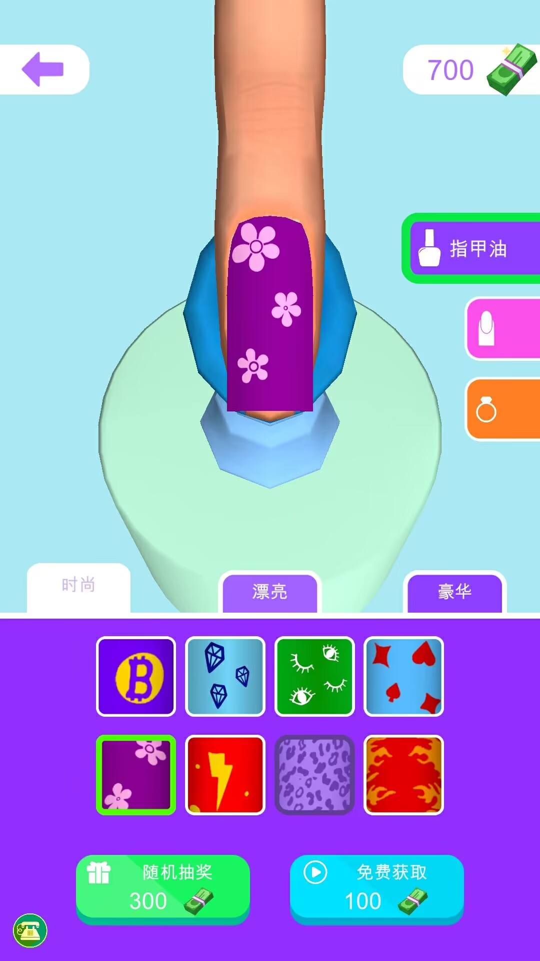 小公主爱化妆截图(4)