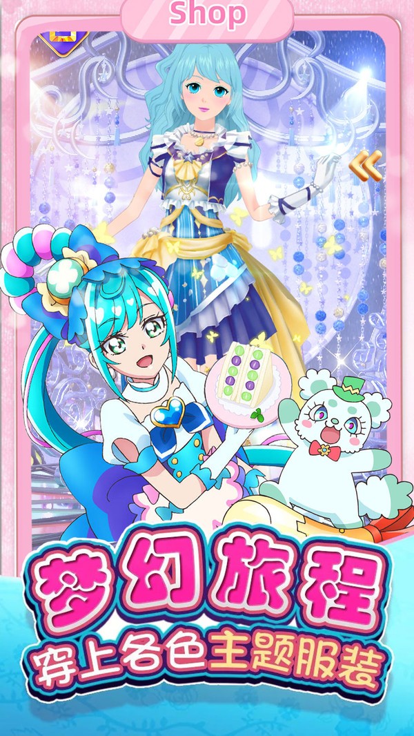 芭比换装时尚秀截图(1)