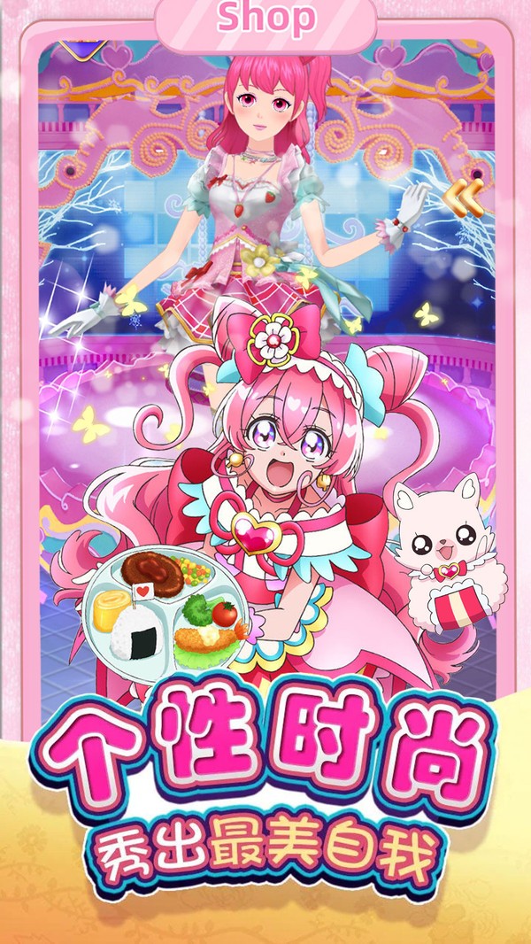 芭比换装时尚秀截图(2)