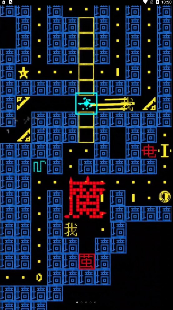 黑洞贪吃者截图(4)